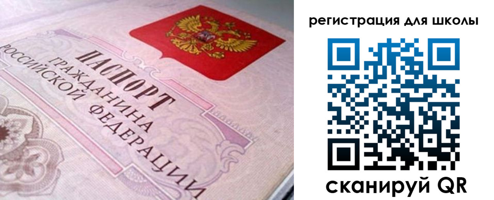 пропишу в квартире в Азове